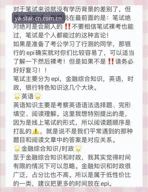 亚星CN vs. bob体育直播平台安卓版：数据控眼中的取舍与避坑指南