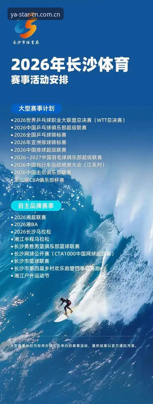 从下载到上手，资深用户手把手教你搞定亚星体育赛事推荐