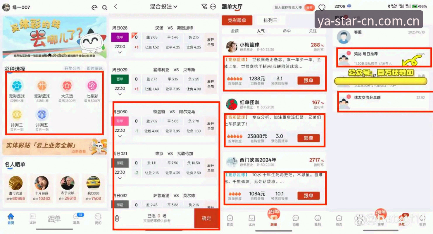 亚星CN 替代bob体育的直播平台 亚星CN替代bob体育的直播平台,实测数据到底行不行?